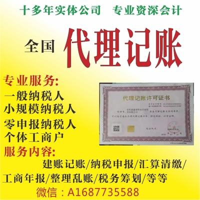 稅務代辦 專業(yè)服務與便捷選擇