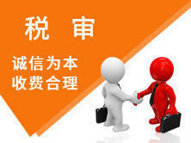 福州代理記賬與企業(yè)綜合服務指南