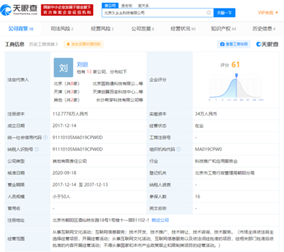 百變大偵探獲3000萬(wàn)元戰(zhàn)略投資，微派網(wǎng)絡(luò)助力線上劇本殺賽道升級(jí)
