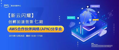 活動(dòng)回顧丨創(chuàng)孵加速營(yíng)第六期 初創(chuàng)互聯(lián)網(wǎng)文化產(chǎn)品的打磨與升級(jí)之道